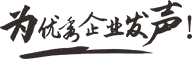 公交广告