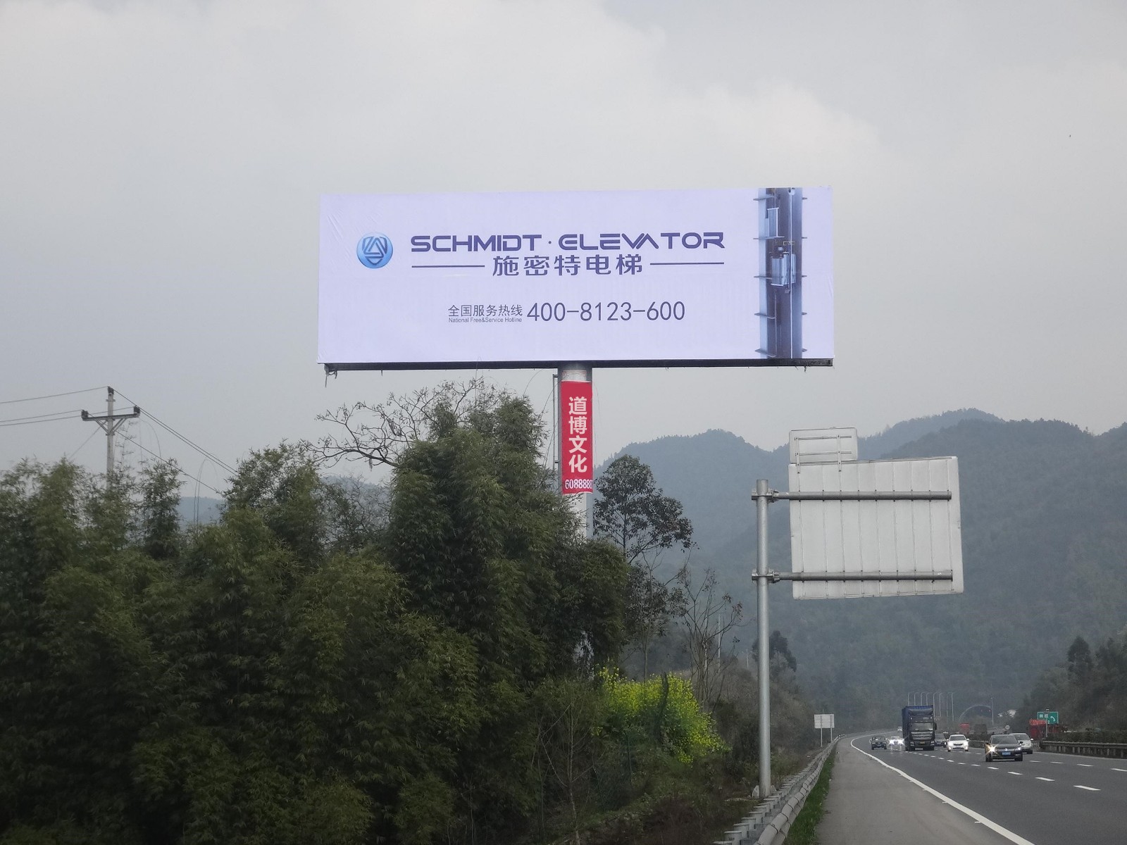 渝湘高速广告