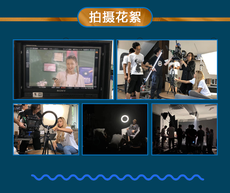 创意视频制作