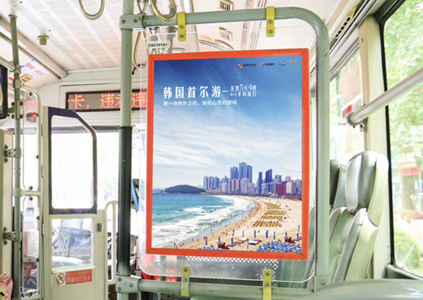 韩国首尔游公交看板广告