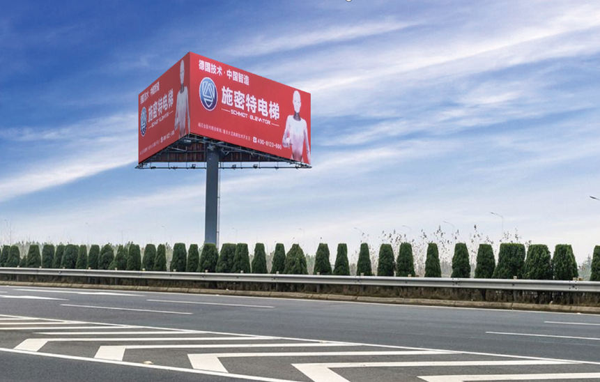 重庆内环/机场路广告