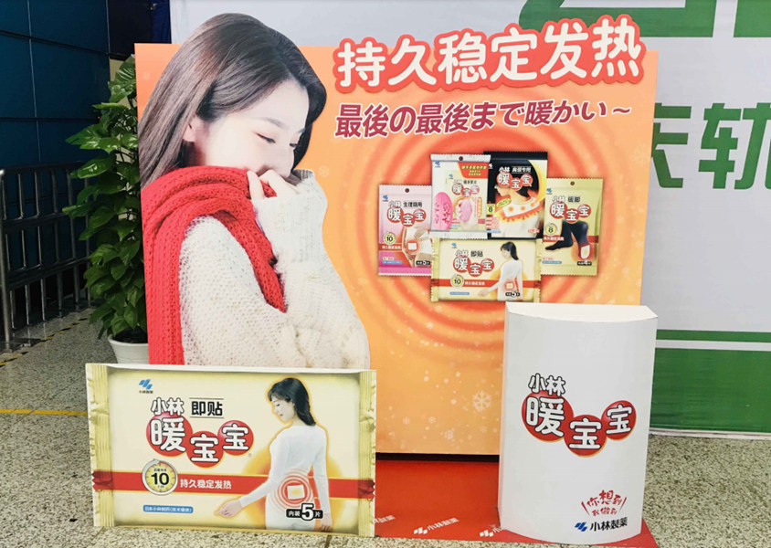 小林暖宝宝创意美陈