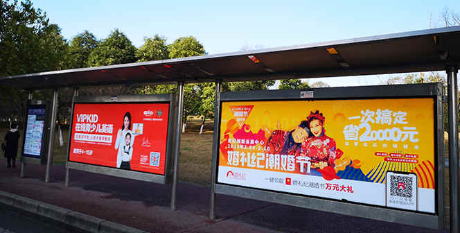 公交站台广告