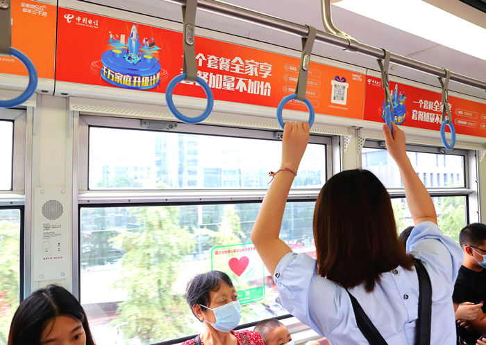 中国电信地铁广告