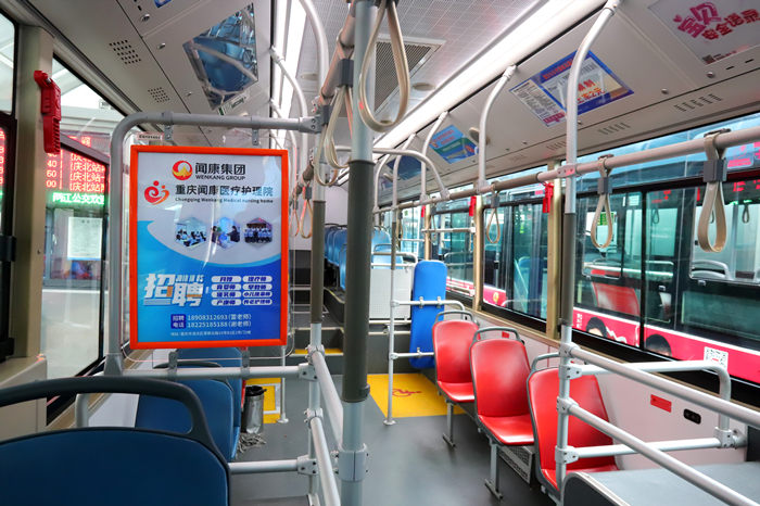 车内广告.jpg