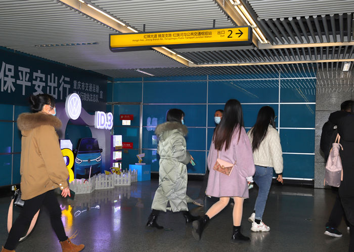 大众新能源汽车地铁站创意美陈