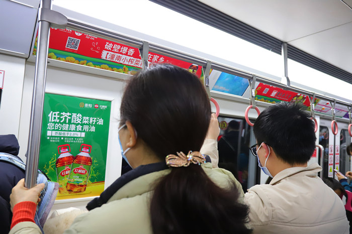 红蜻蜓食用油地铁广告案例