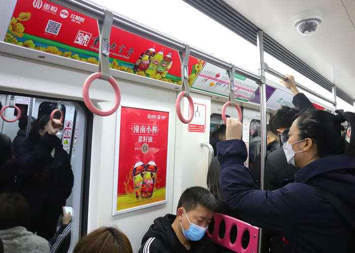 红蜻蜓食用油地铁广告
