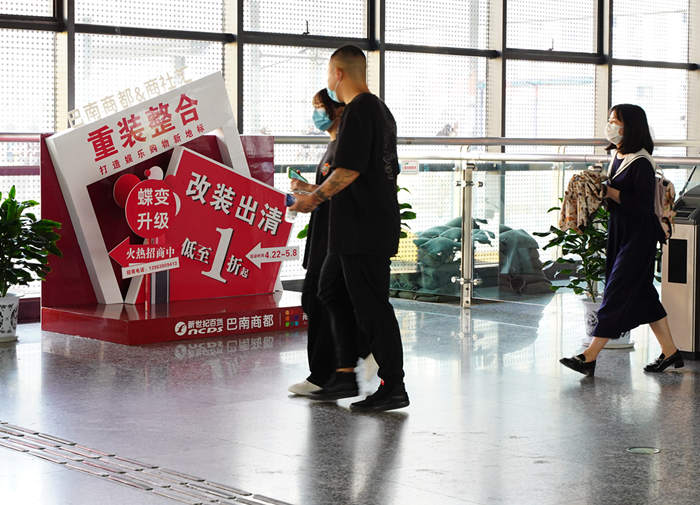 巴南商社汇地铁站摆展