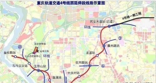 重庆地铁4号线延长端线路