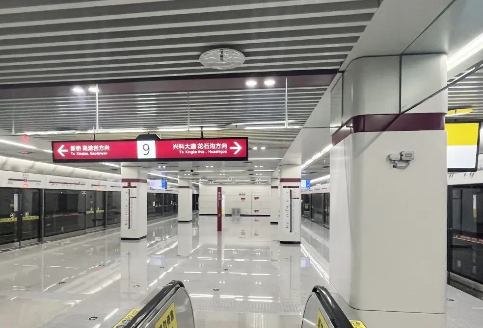 重庆地铁9号线