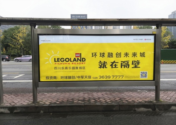 公交站台