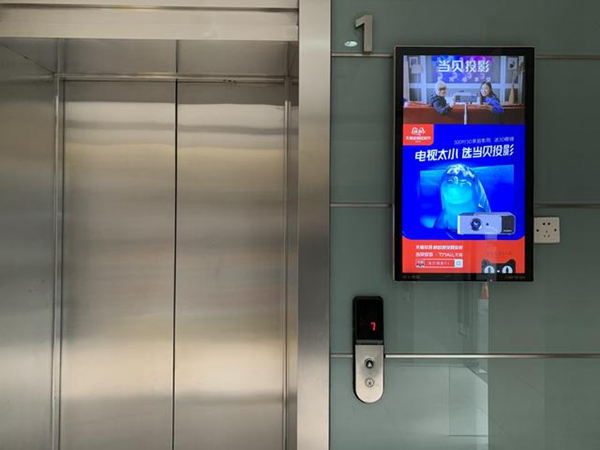 户外广告