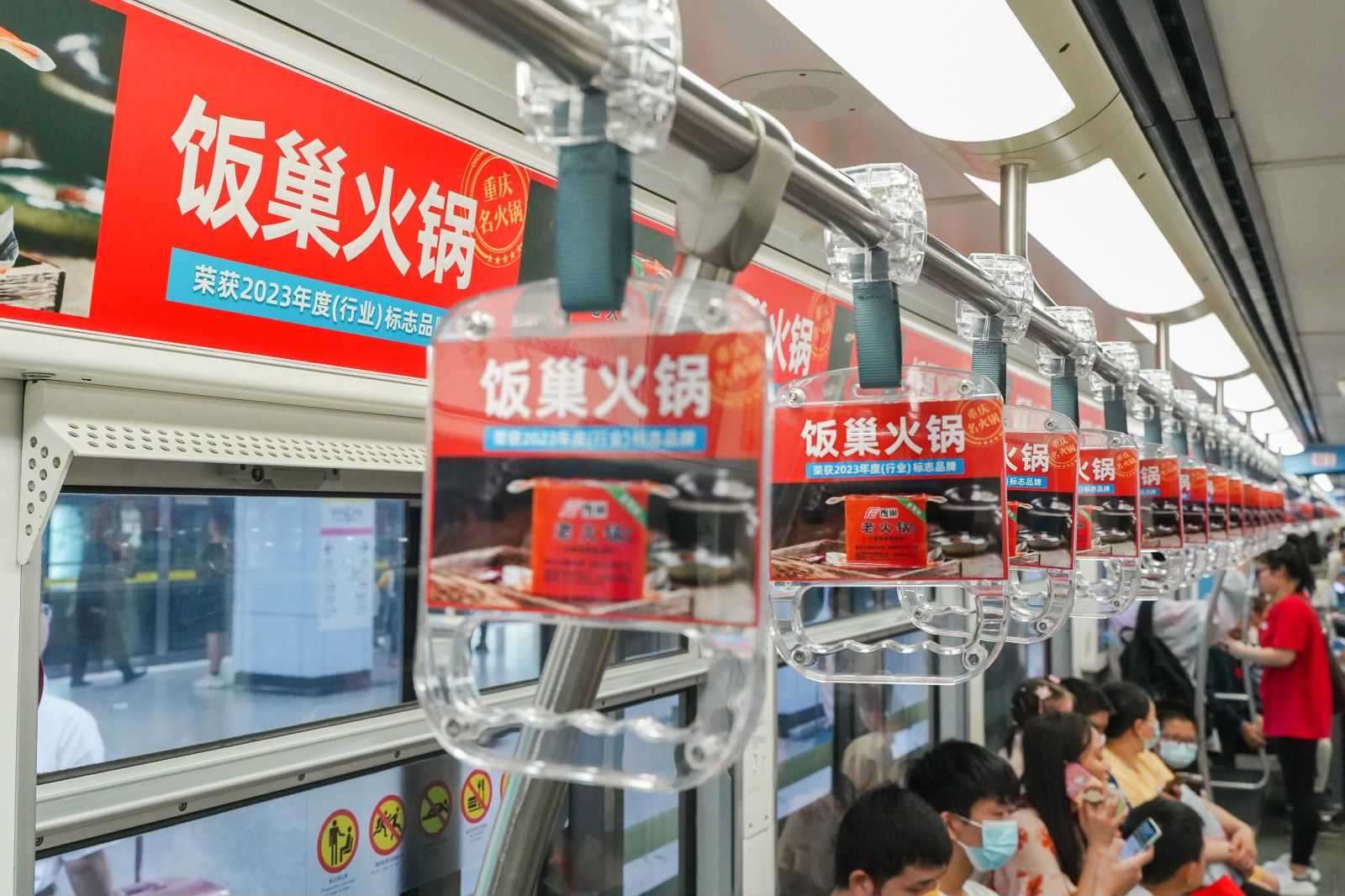 饭巢火锅地铁广告投放案例展示