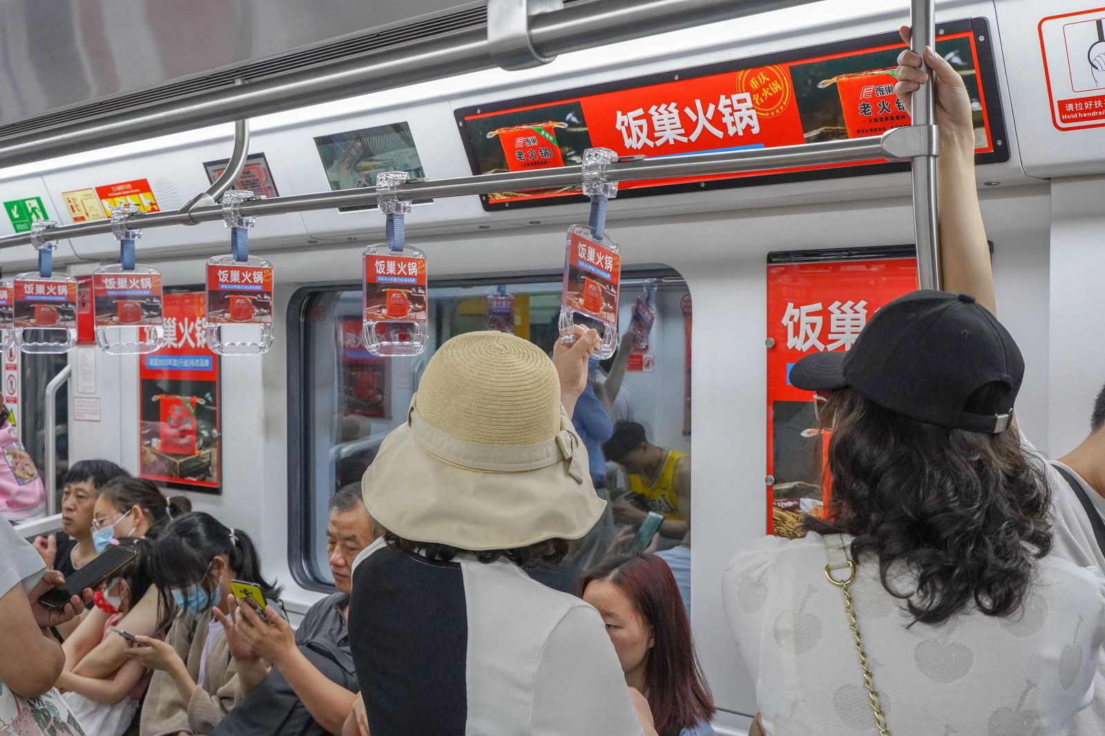 饭巢火锅地铁广告投放案例展示