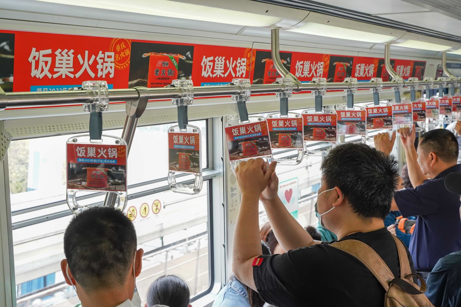 饭巢火锅地铁广告投放案例展示pg