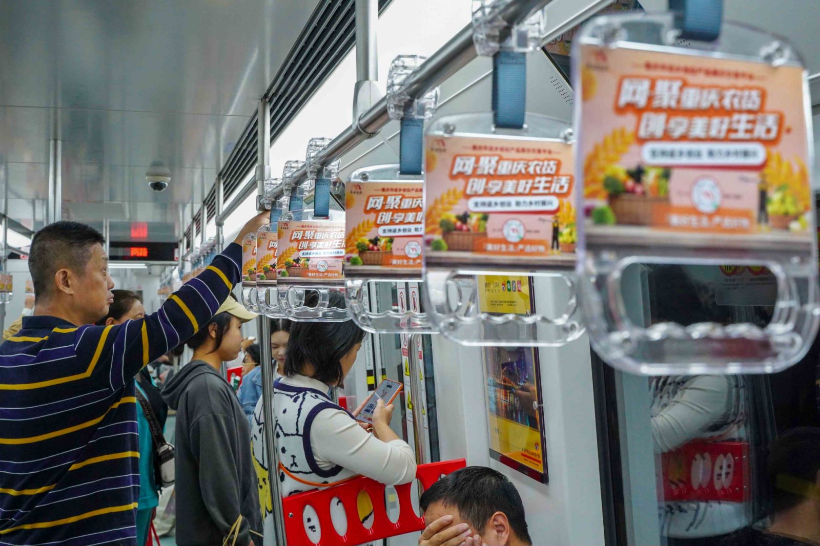 返乡创业交易平台地铁拉手广告投放案例