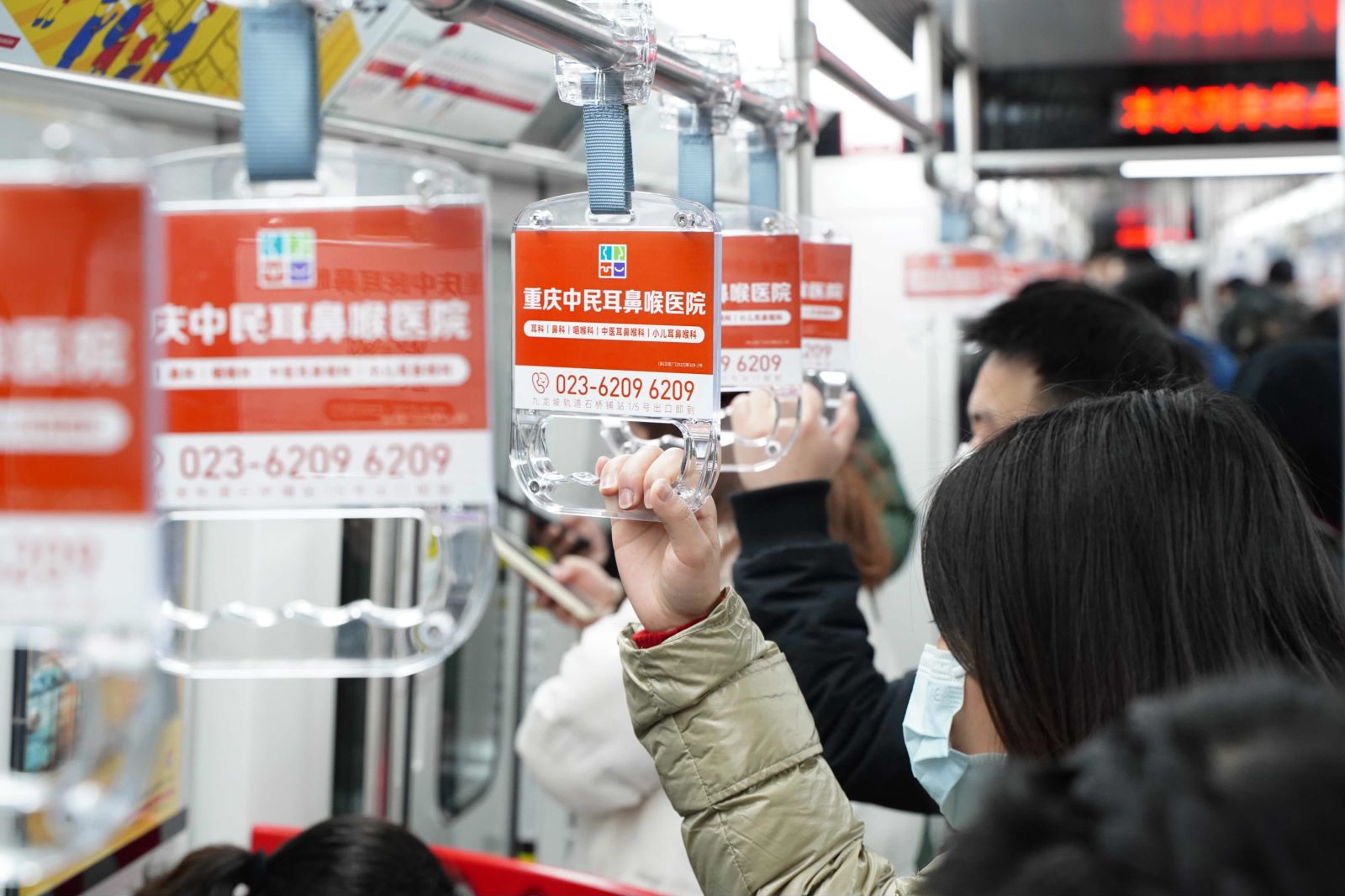 中民耳鼻喉地铁拉手广告投放案例