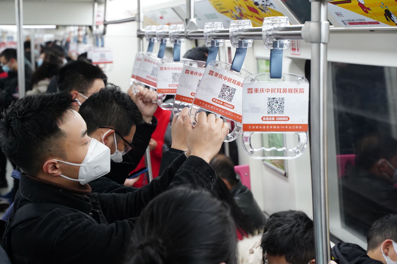 中民耳鼻喉地铁拉手广告投放案例