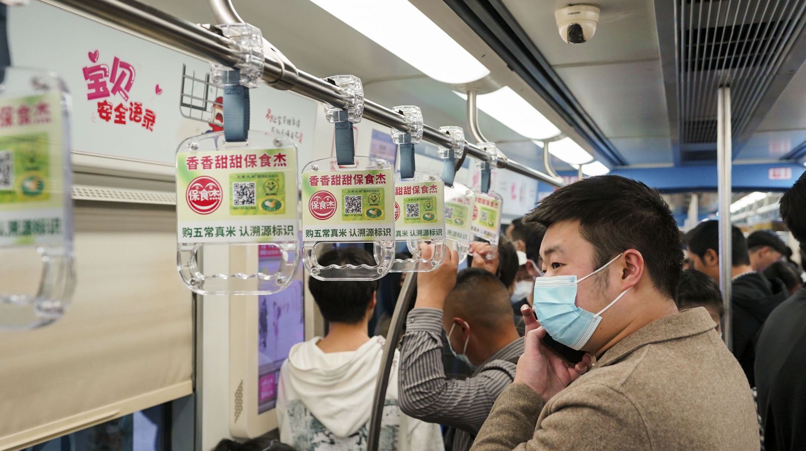 保食杰大米地铁拉手广告投放案例