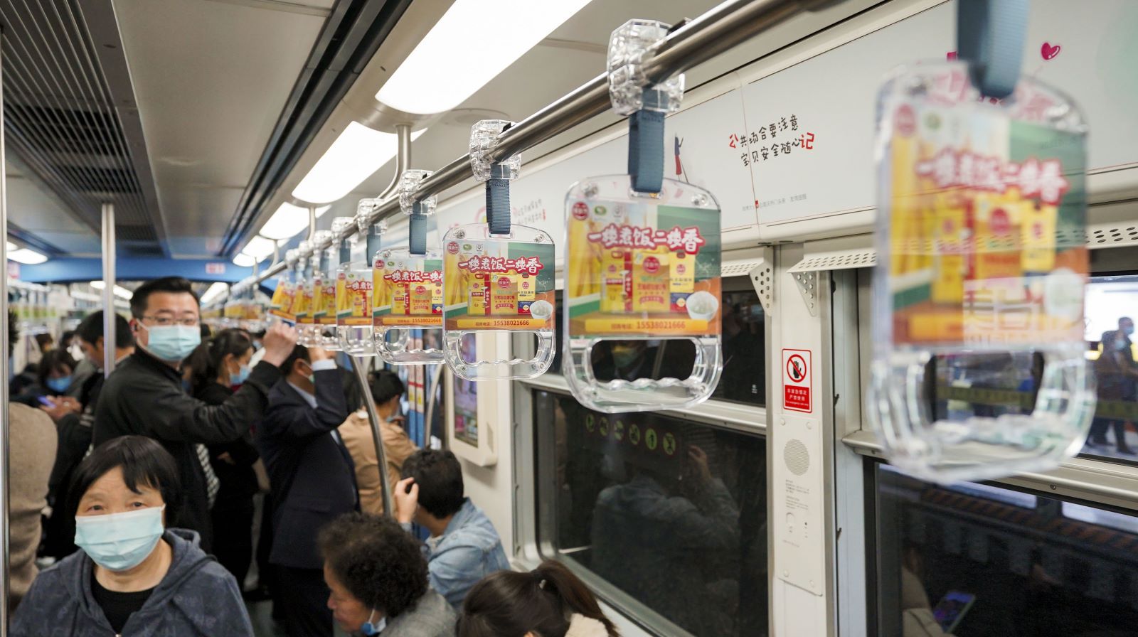 保食杰大米地铁拉手广告投放案例