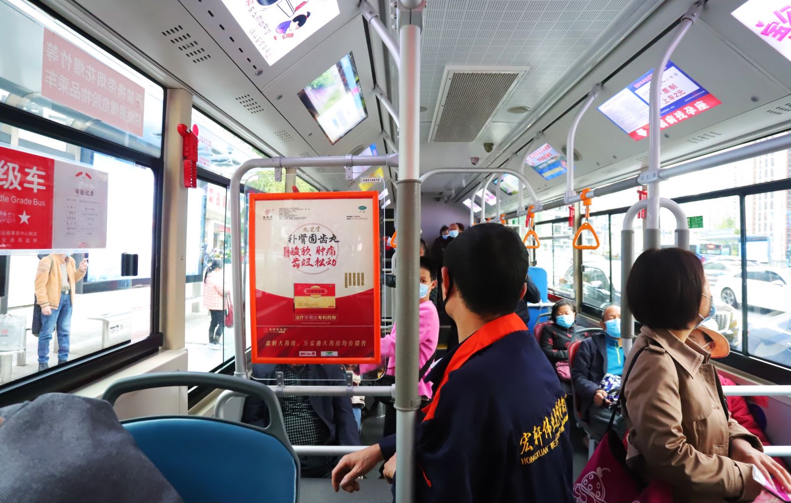 九芝堂公交广告投放案例