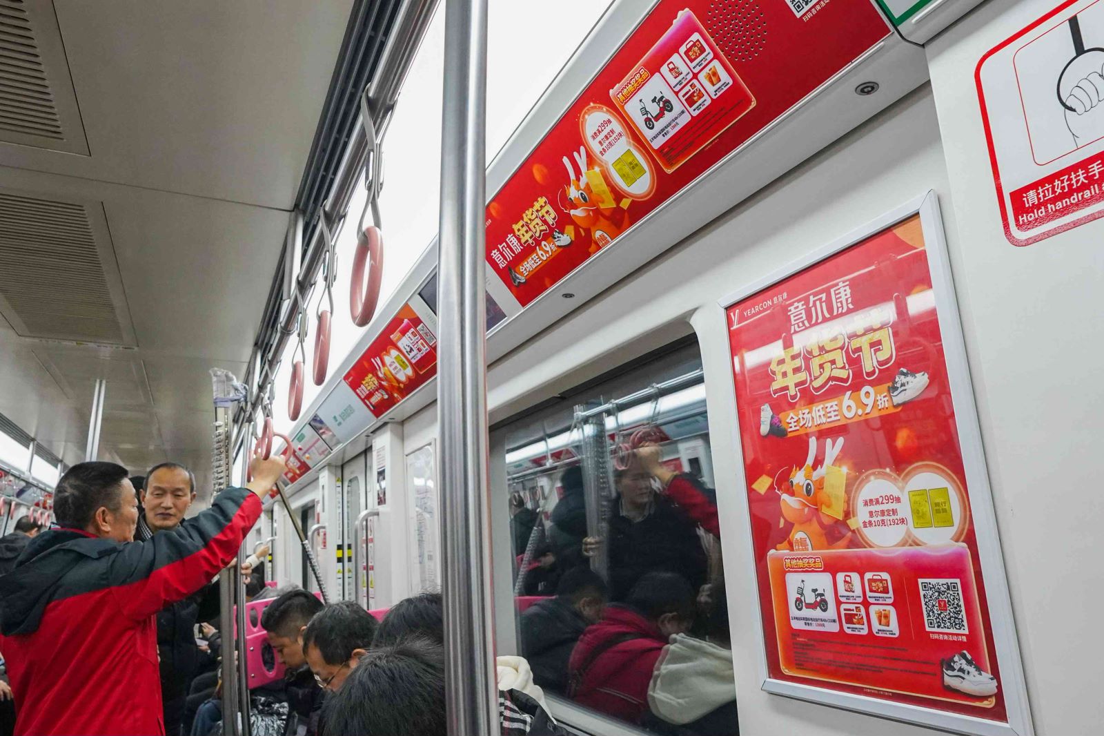 重庆意尔康地铁广告投放案例展示