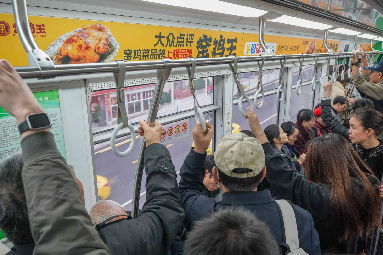 重庆窑鸡王地铁广告投放案例