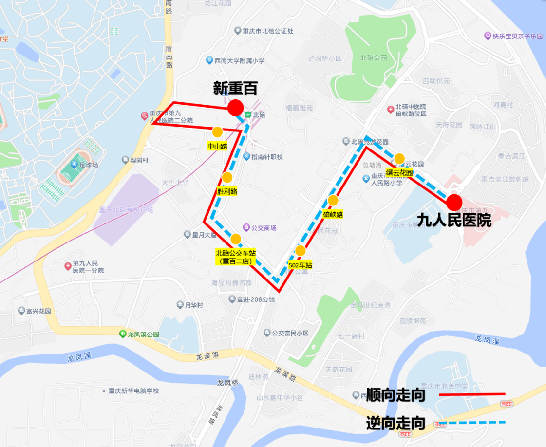 2024年重庆3518小巷公交线路