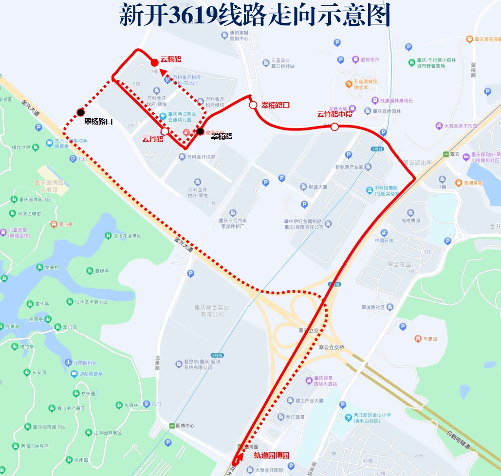 重庆新开3619线路走向示意图