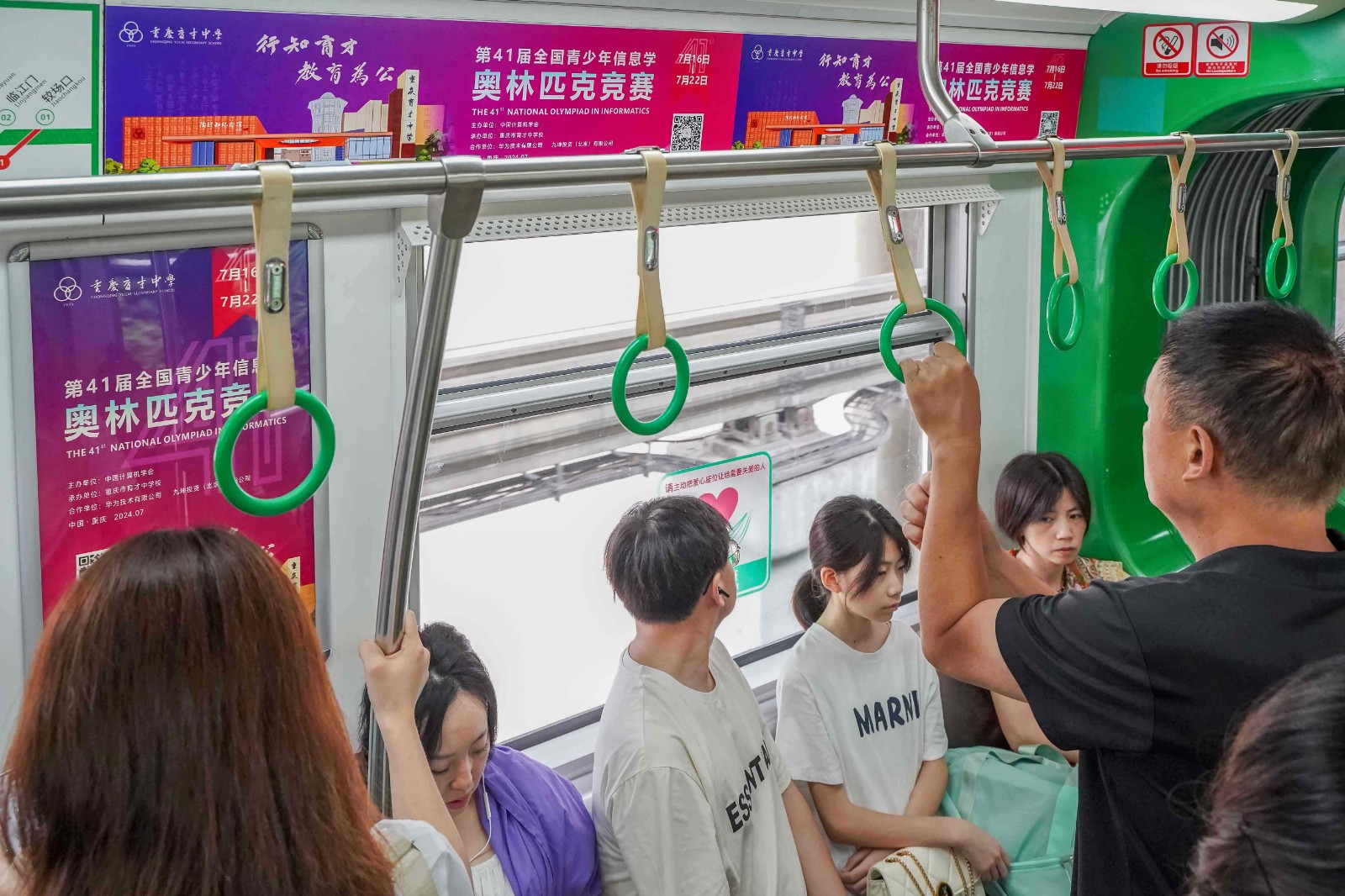 2024育才中学地铁广告投放
