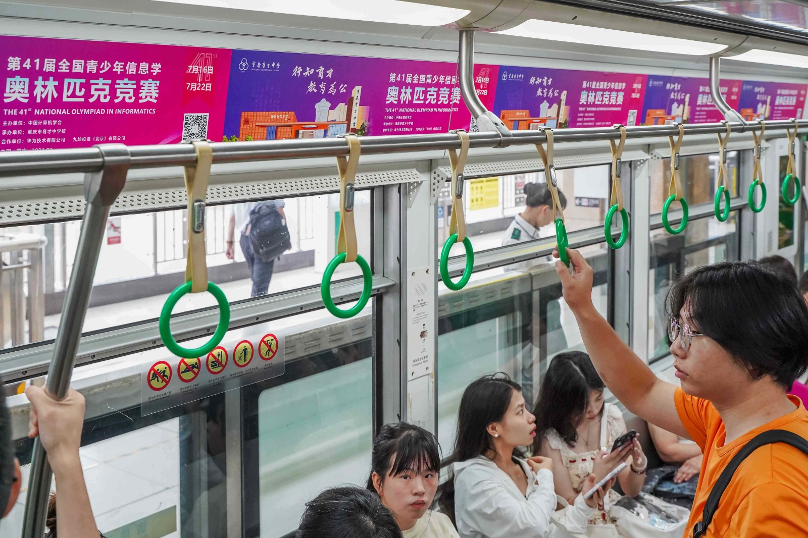 2024育才中学地铁广告投放案例