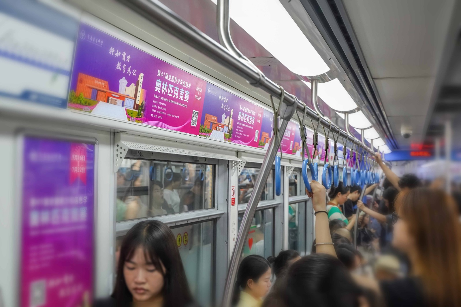 重庆育才中学投放轻轨广告案例
