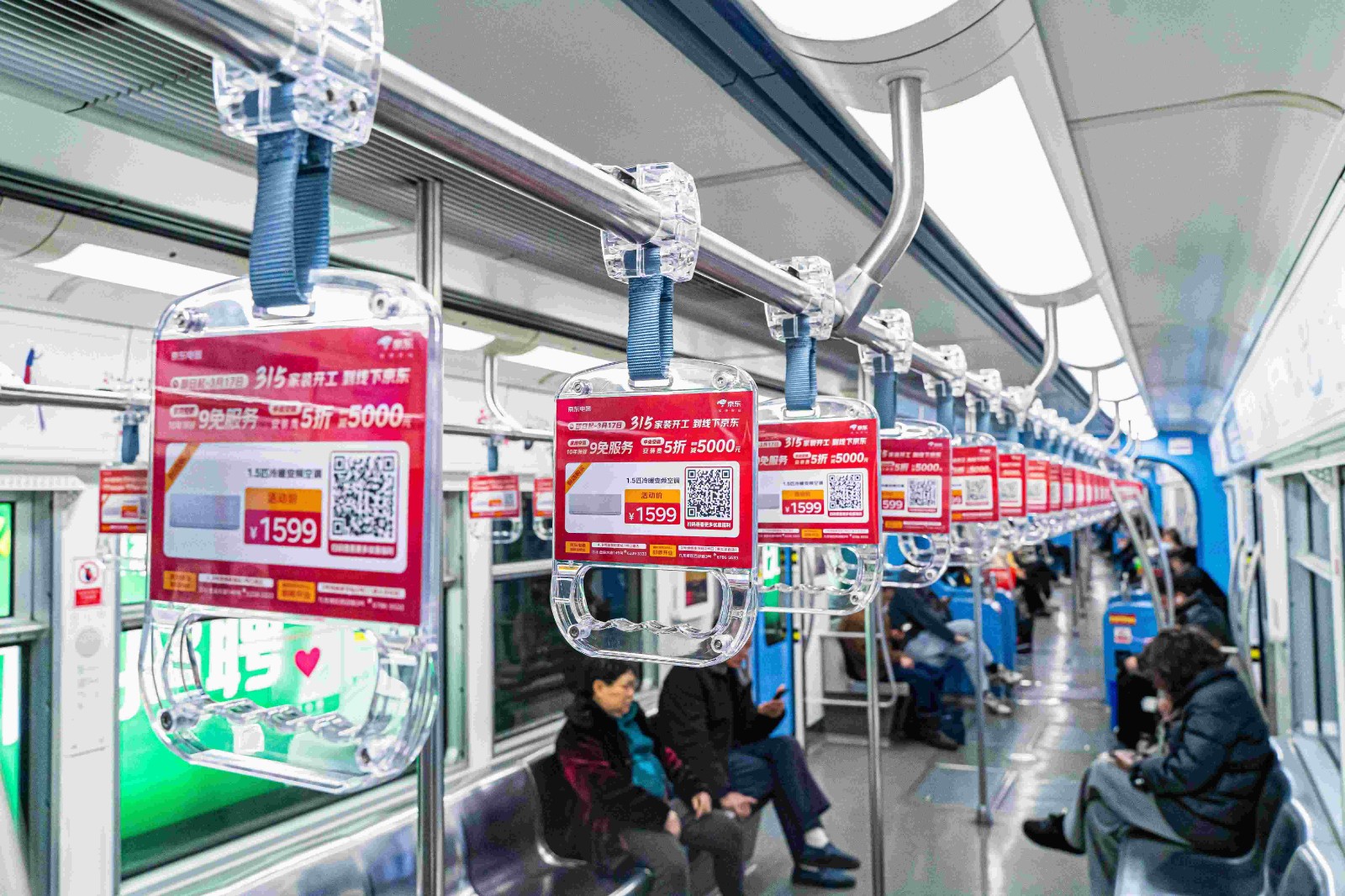 京东电器地铁拉手广告投放案例