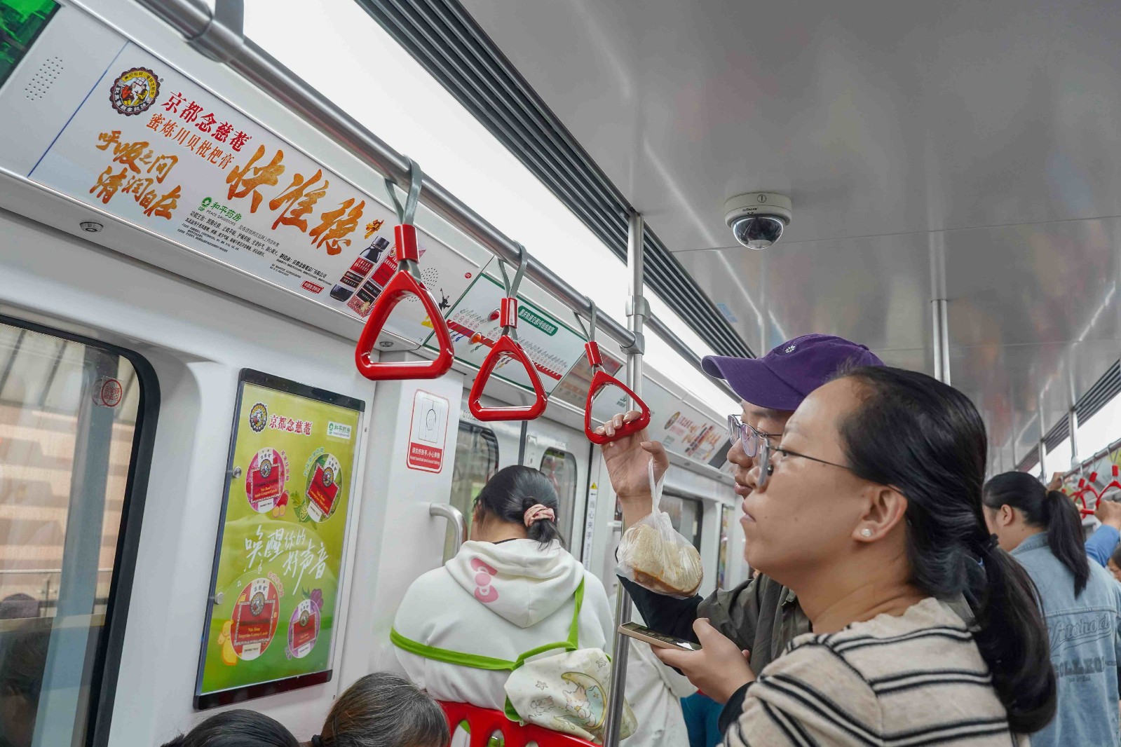 京都念慈菴投放重庆地铁广告投放案例图
