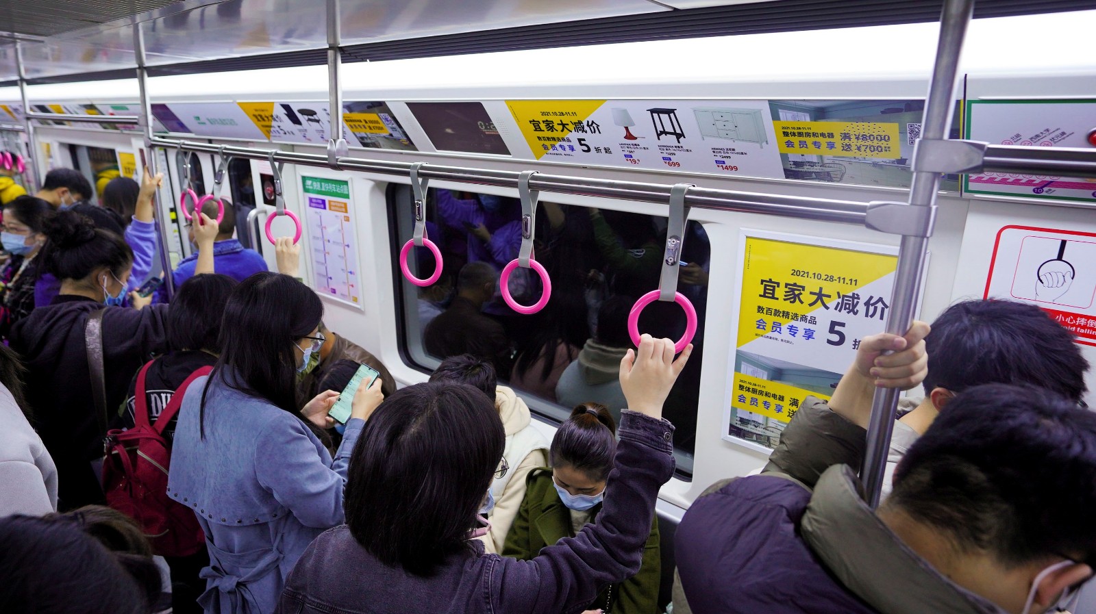 宜家家居