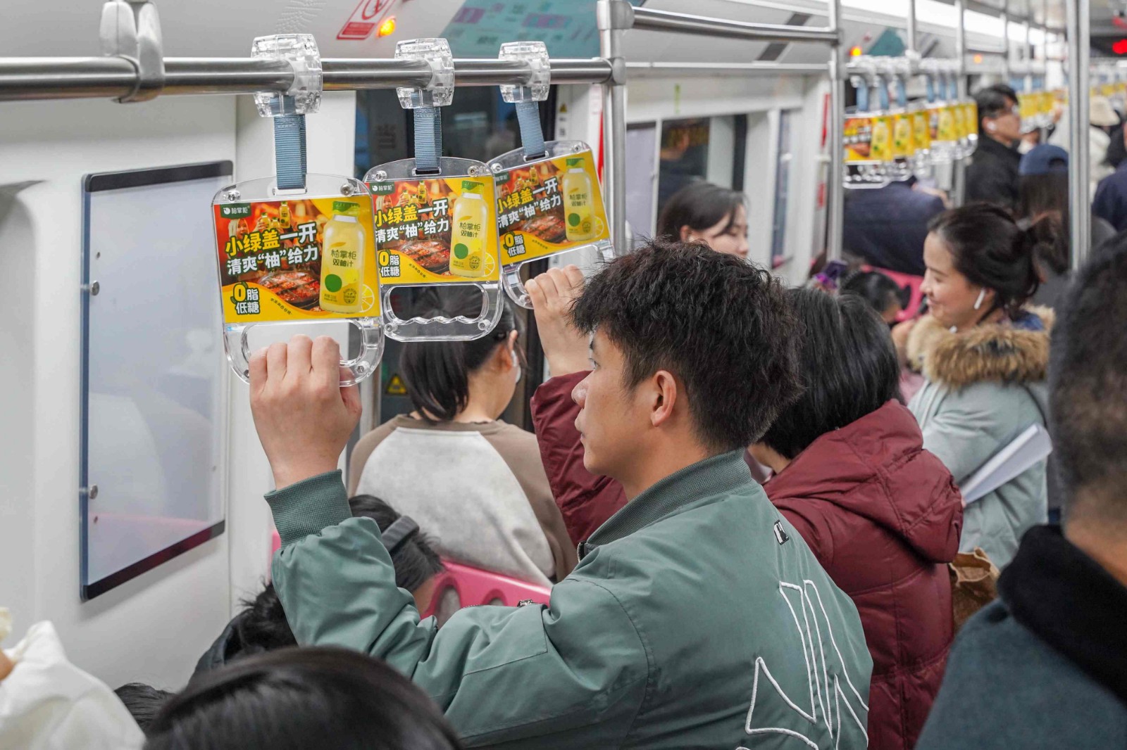 柚掌柜投放重庆地铁拉手广告案例展示