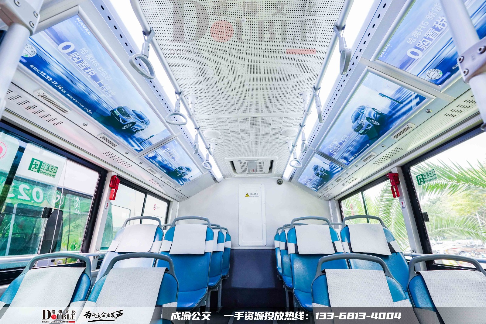 重庆公交灯箱广告案例展示