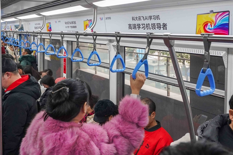 科大讯飞AI学习机投放重庆地铁广告案例