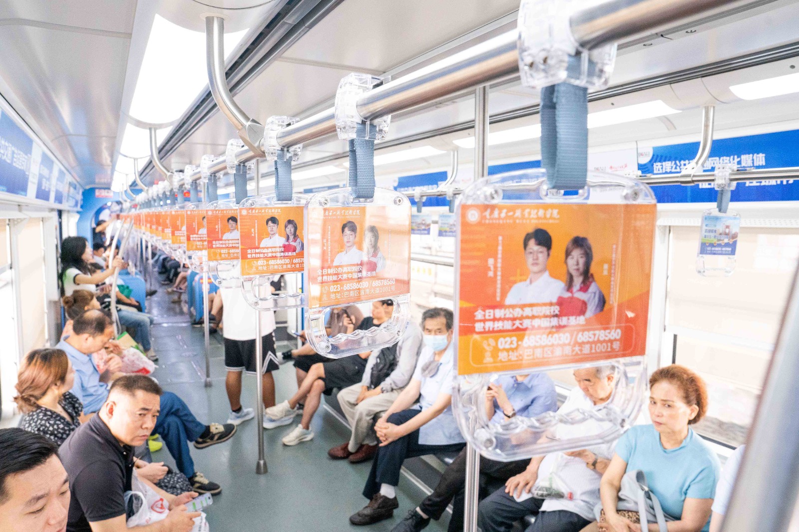 重庆五一职业技术学校投放重庆地铁车厢拉手广告