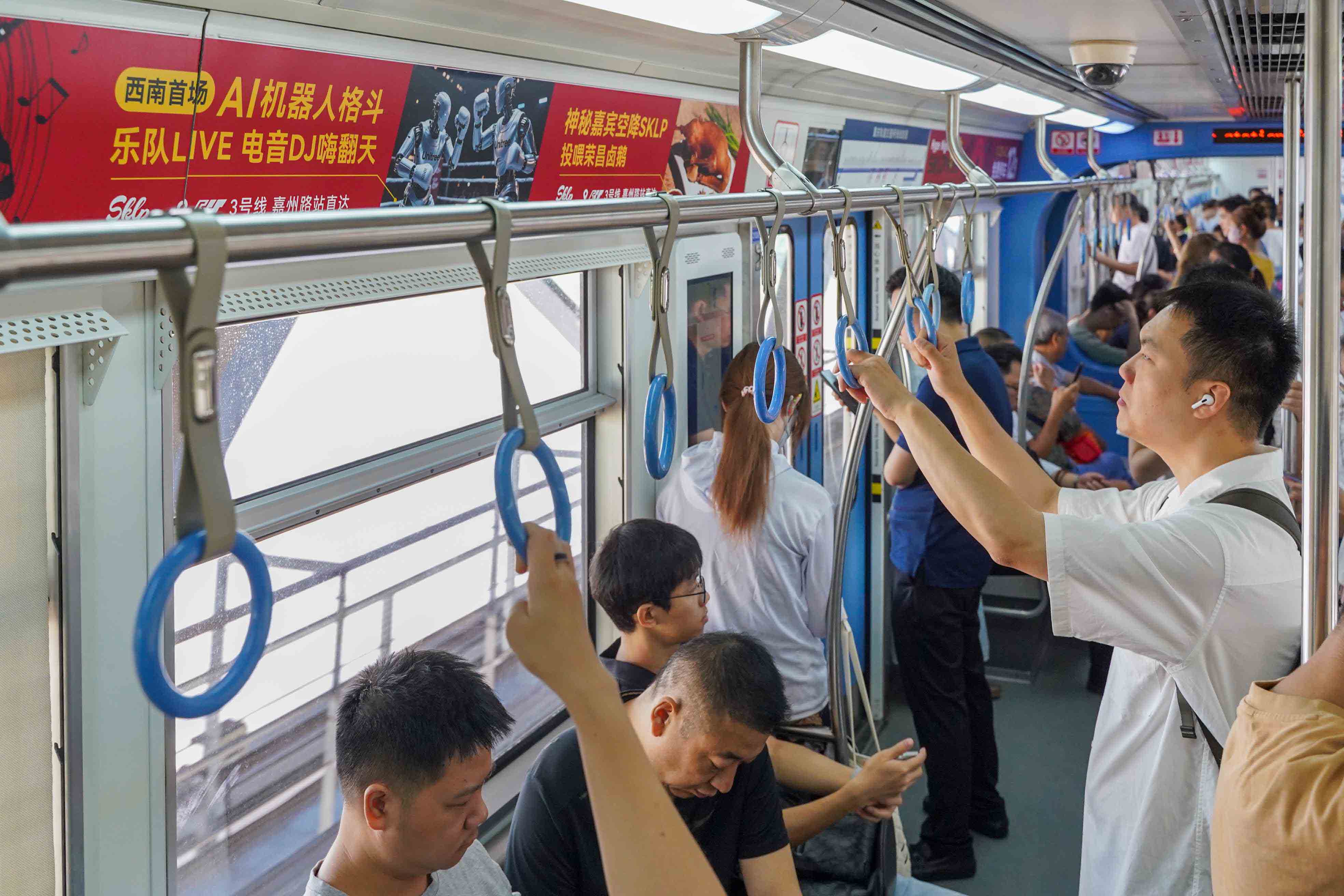 新光里投放重庆地铁广告