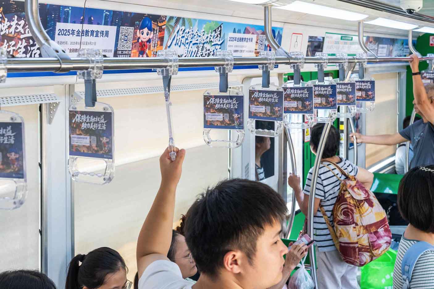 交通银行投放重庆地铁拉手广告案例