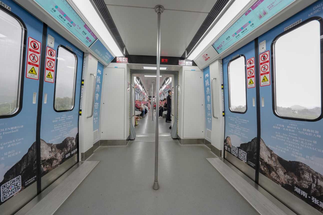 大麓音乐节投放重庆地铁内包车广告