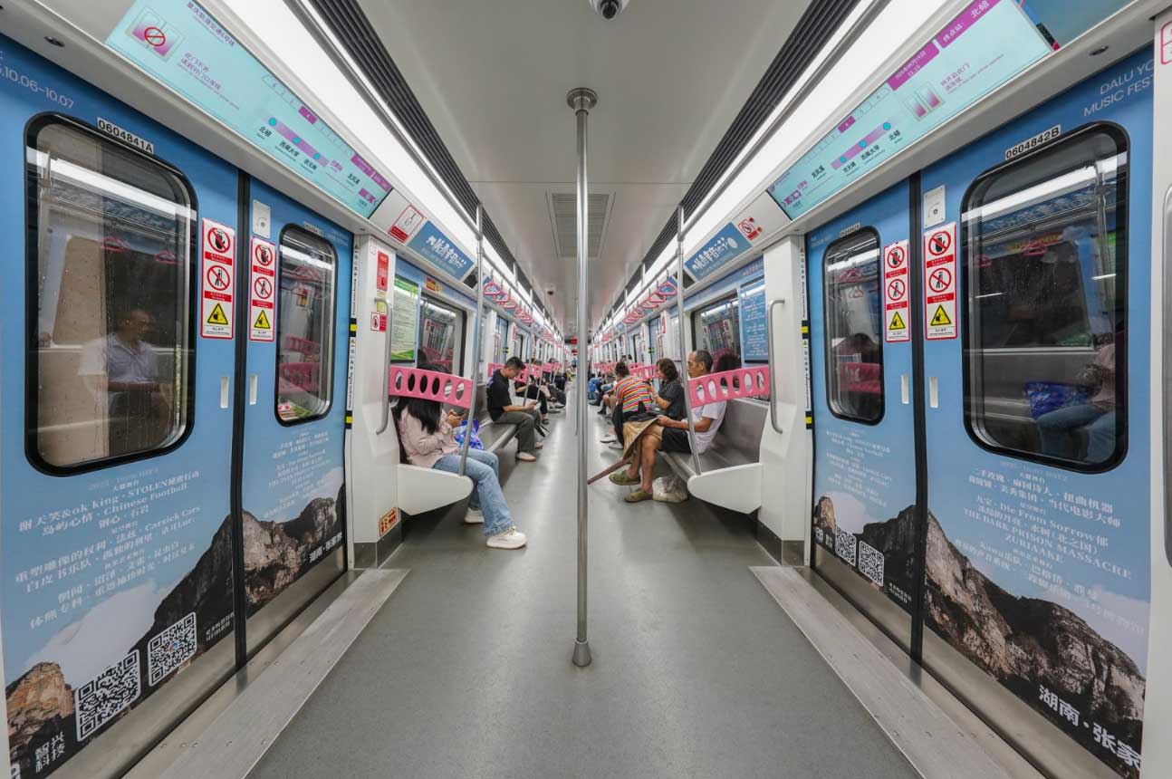 大麓音乐节投放重庆地铁主题内包车广告案例