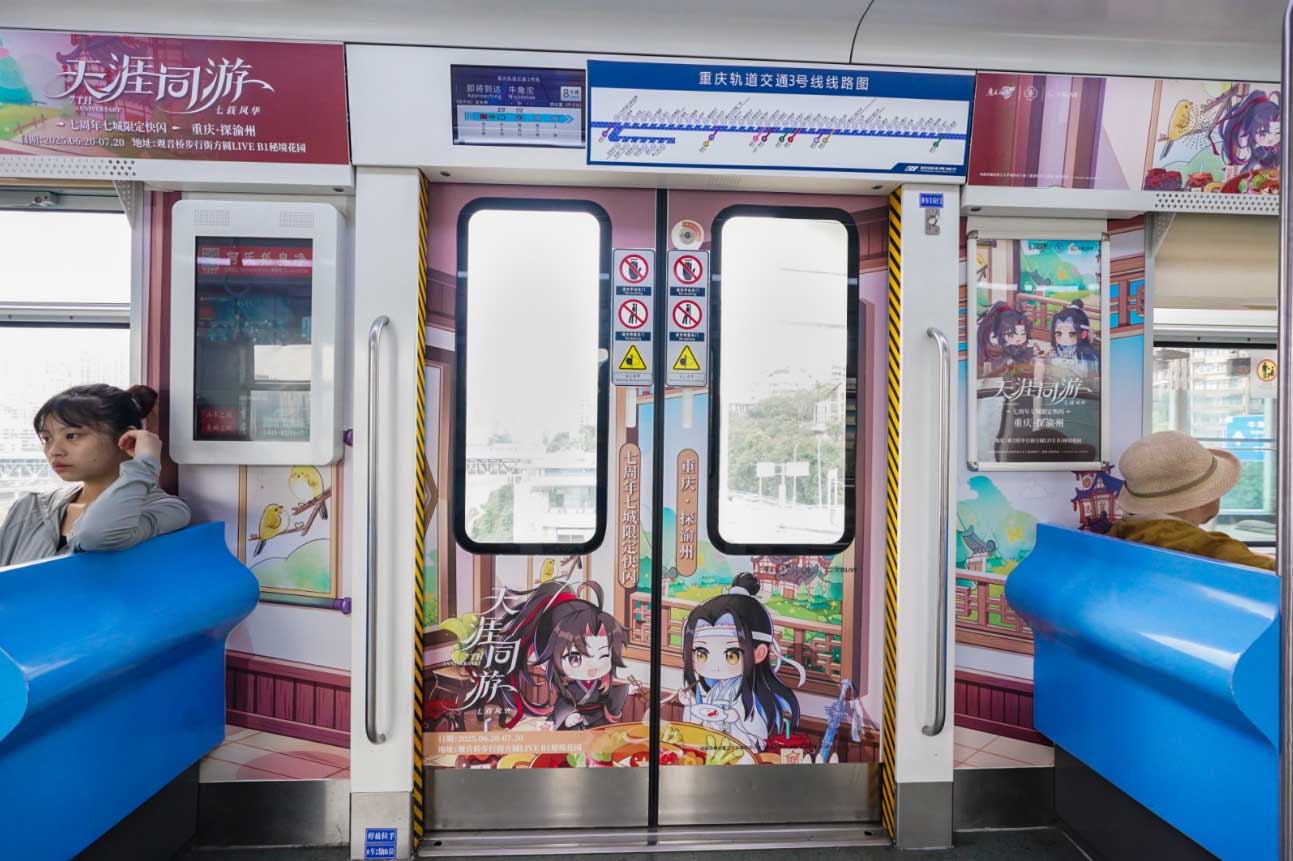 天涯同游光影展