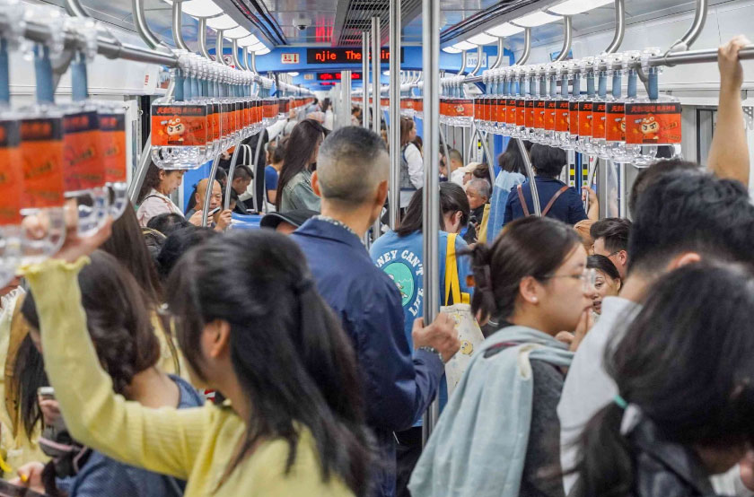 无刺泡泡烤鱼投放重庆地铁广告