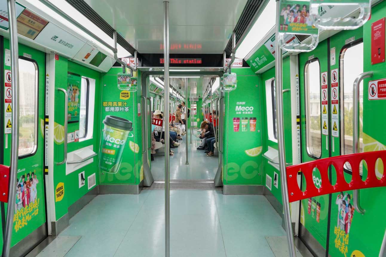 香飘飘投放重庆地铁内包车广告案例