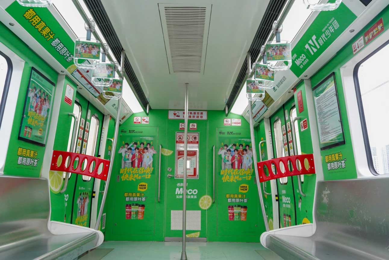 香飘飘投放重庆地铁豪华内包车广告案例