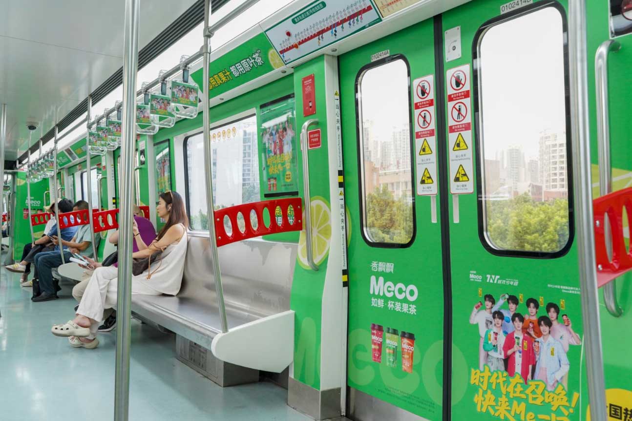 香飘飘奶茶投放重庆地铁内包车广告