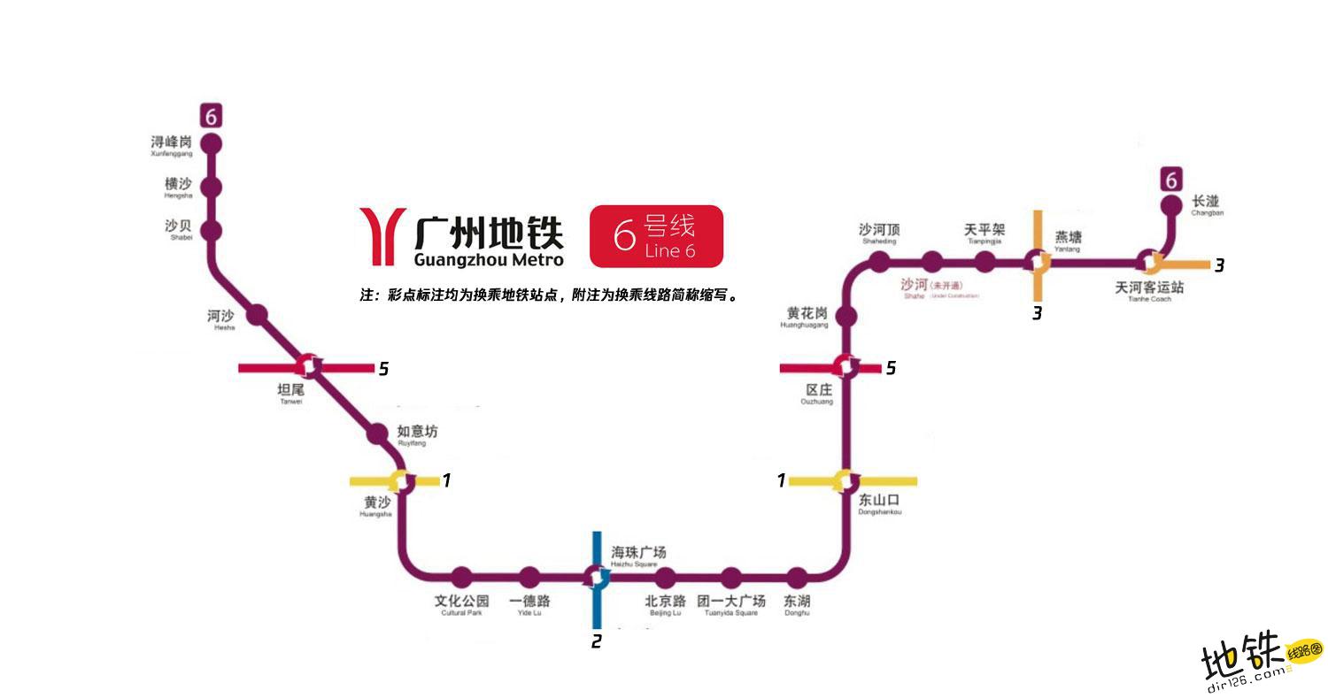 重庆轨道6号线线路